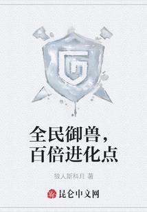 开局被模拟人生，曹操求我登基！