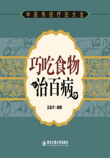 花灯旧