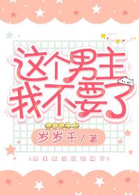 芸儿传奇