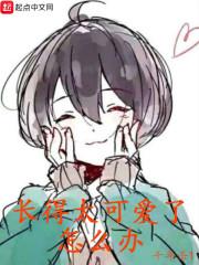 鬼闻乐见