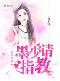 南明物语
