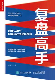 “狼”性老公别太坏