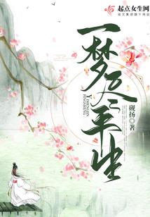 血能掌控者