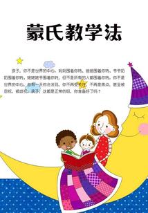 我是孙武子