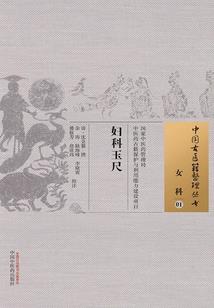 枫叶谷后传(合作)