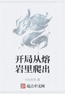 穿越之笑笑的灿烂人生