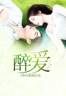重生之凰统天下