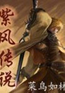 冥界幽皇
