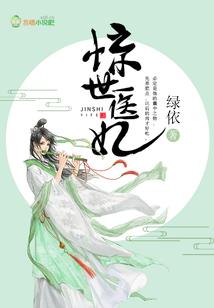 末世最强神经病
