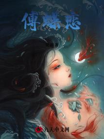 琅琅与兰兰的那些事