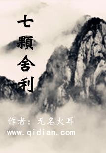 史前游戏