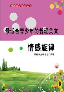何负卿心