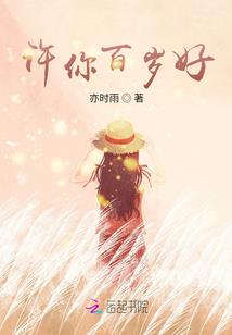 纤尘不染是君妍