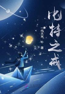 佛门宝珠