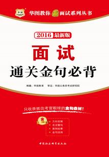 当代修真日记