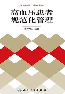 传人出现