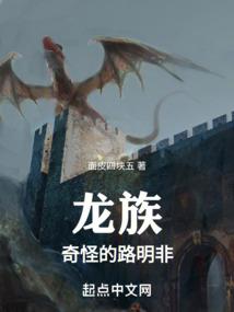 怜音