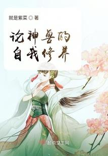 秦时明月之情归何处