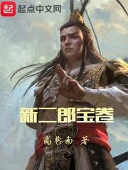 和美女总裁共处的岁月