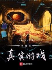 世界的影子：铁与血的国