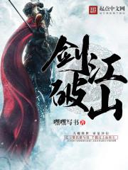 画符小天师