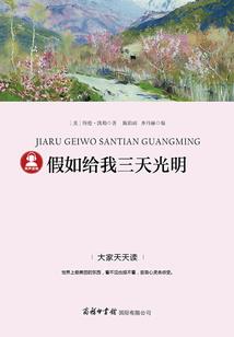 青春笔记之我路过你的世界