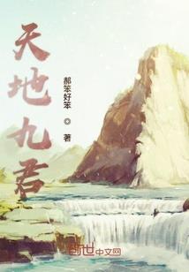 我是不死人