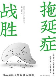 逆道回生