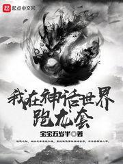 镜月奇缘