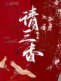 逆天狂凤：绝世毒妃