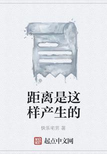 异族侵袭