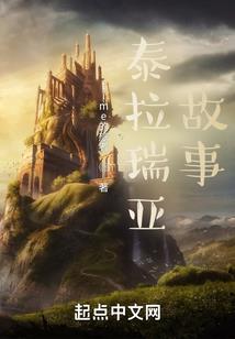 人皮书