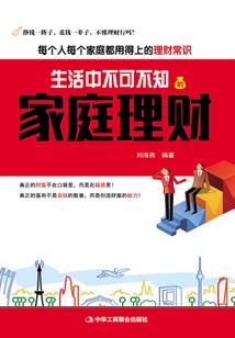 九翅春秋