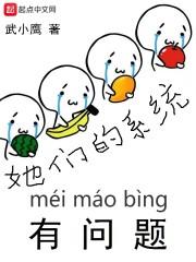 一往情深：女人，你别逃