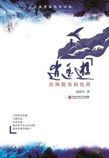 惹火魔女：冷情仙尊轻轻宠