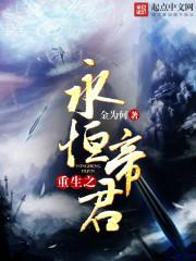 我选择了武魂殿阵营