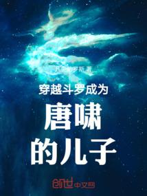 斗破！！
