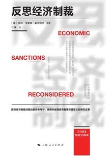 医神殿