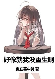 刁蛮善王妃