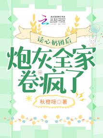 巨星打工人