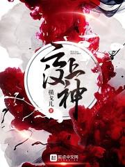 末日时大佬在做什么