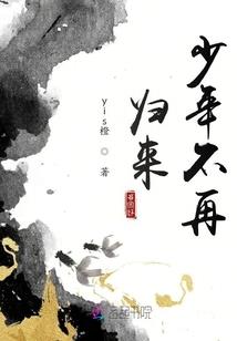 九世妖魔