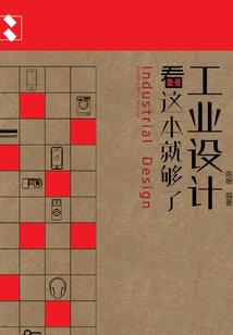 我靠氪金成女仙