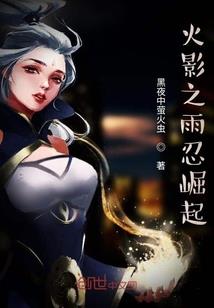 清穿之太子娇妃