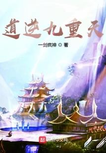 蜀山仙途