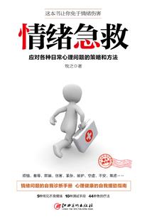 傲游万古