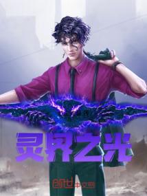 三公主的复仇与恋爱之旅