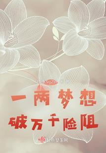 凡尘录
