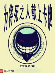 痞子大英雄