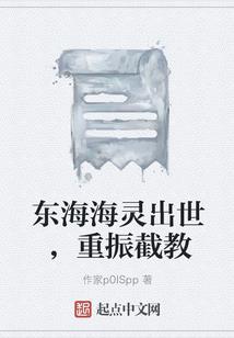 末世真魔法战场